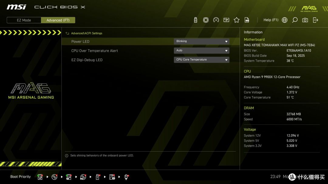 MSI MAG X870E Tomahawk MAX Wifi PZ 评测