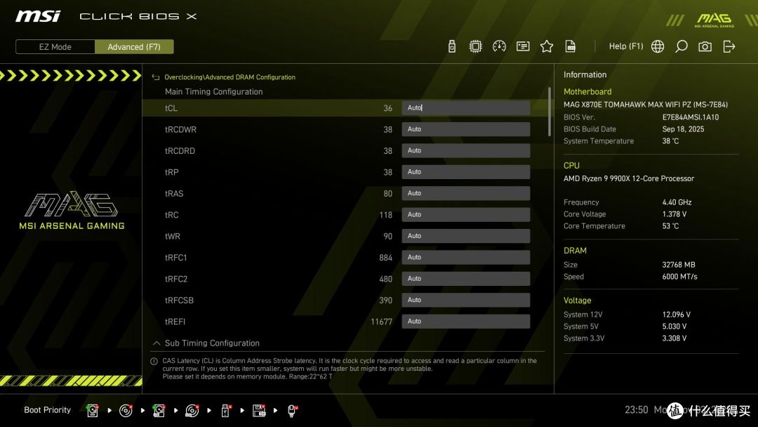 MSI MAG X870E Tomahawk MAX Wifi PZ 评测