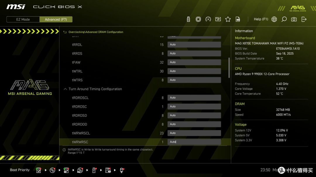 MSI MAG X870E Tomahawk MAX Wifi PZ 评测