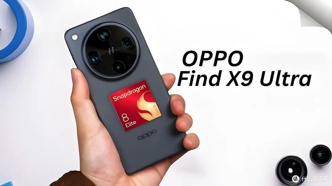OPPO Find X9 Ultra曝光:配置太强!