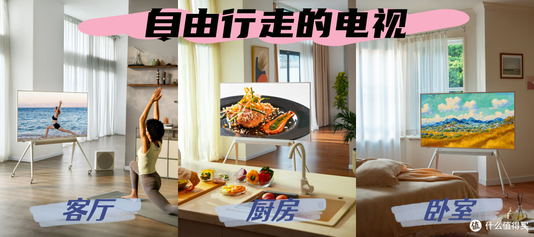 一台电视N种玩法,揭秘艺术电视A400 Pro的百变魔法