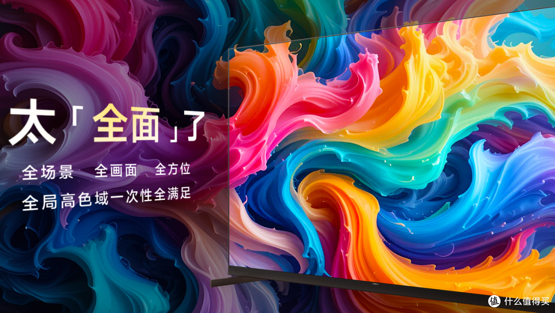 显示技术!“年度焦点产品”TCL X11L开启SQD-Mini LED技术新时代