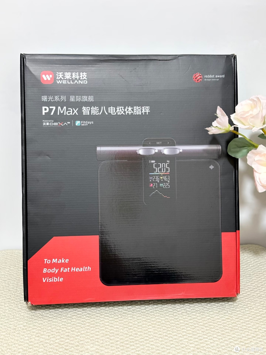大体重靠沃莱P7Max逆袭：原来健康管理不用瞎折腾