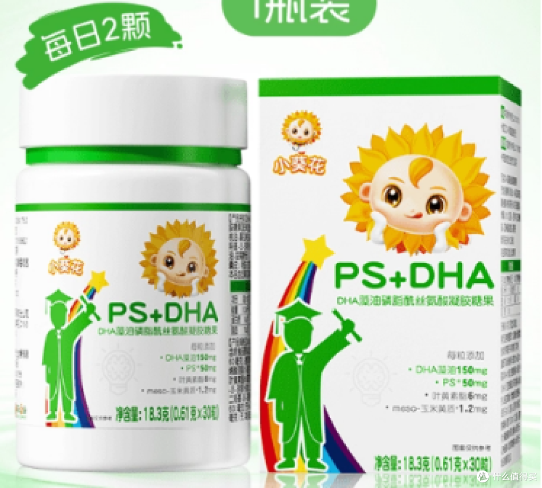 儿童注意力不集中怎么补?2025最新磷脂酰丝氨酸品牌客观分析