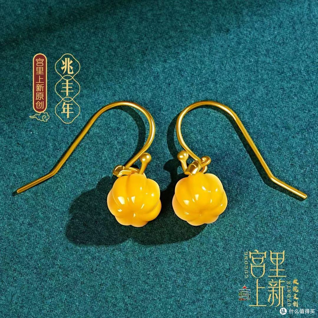 宫里上新的蜜蜡耳饰！送妈妈圣诞礼物被夸爆✨