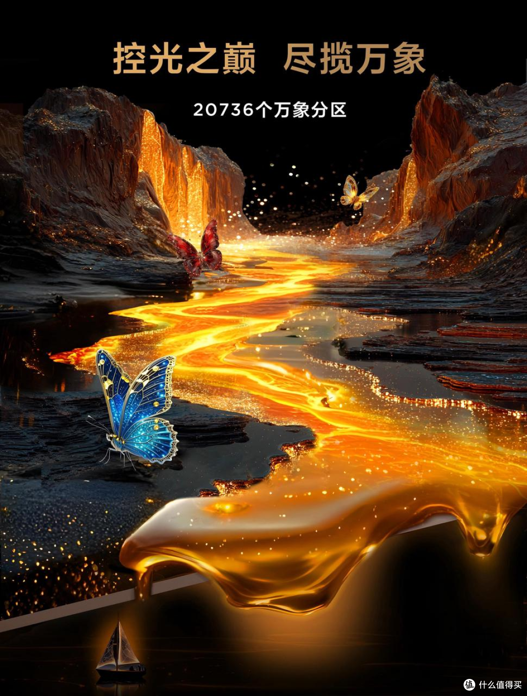 显示技术!“年度焦点产品”TCL X11L开启SQD-Mini LED技术新时代