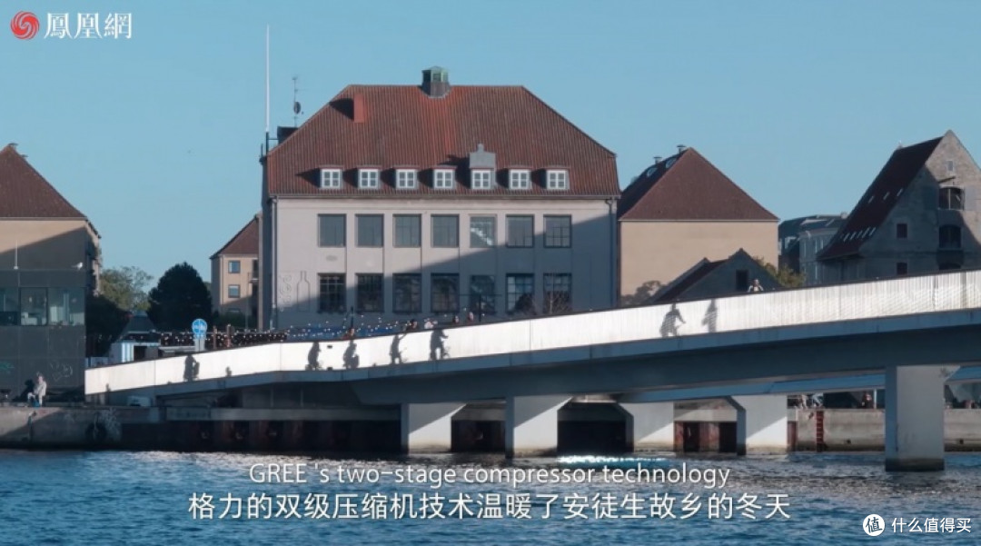 极寒之地的温暖革命:格力超高速压缩机如何重新定义北欧制热体验?