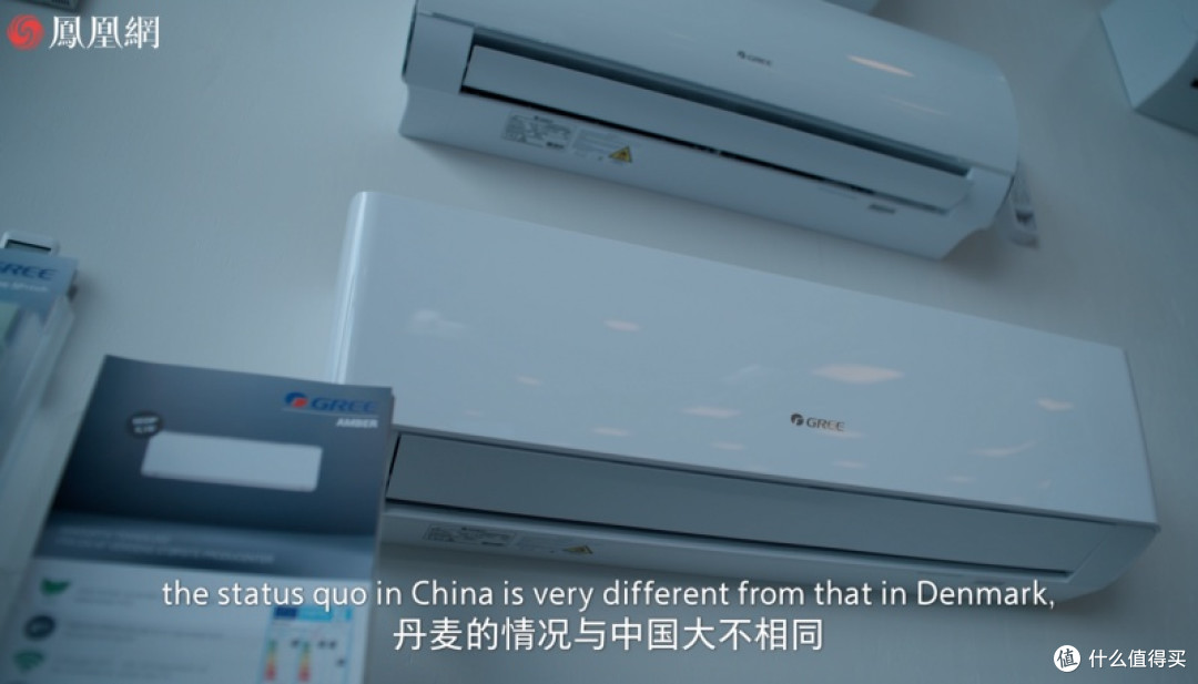 极寒之地的温暖革命:格力超高速压缩机如何重新定义北欧制热体验?