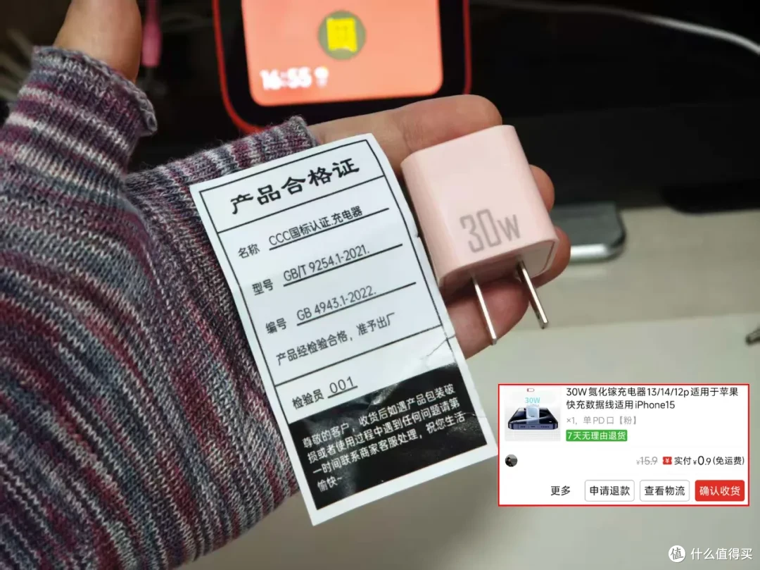 9毛钱“捡漏”30W迷你充电头,测完后我脸都黑了!