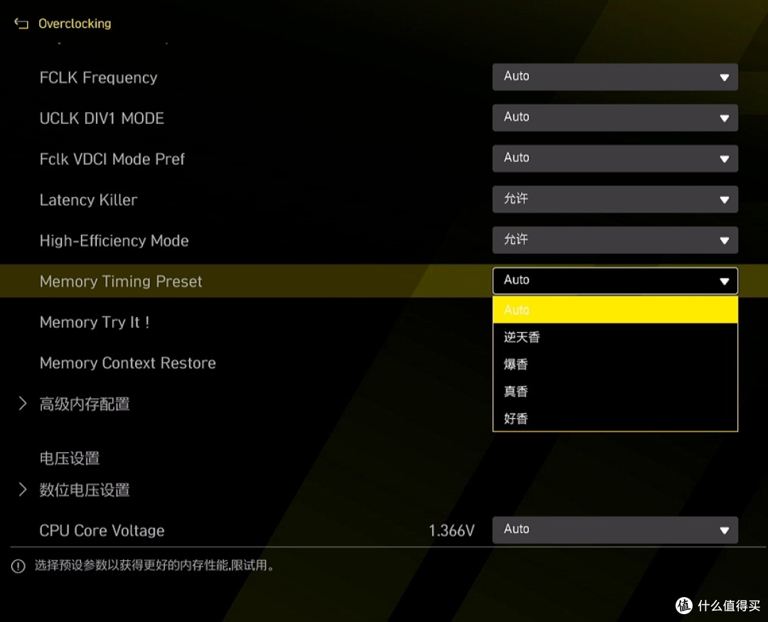海景房硬核美学:云彣云砺DDR5×微星B850 MPOWER