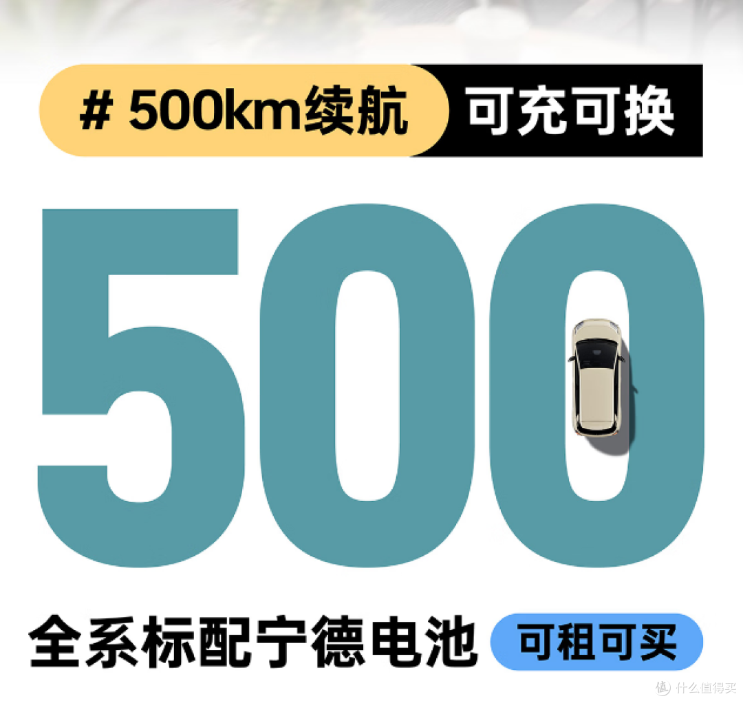 埃安UT super:99秒换电+4.99万起,京东国民好车凭啥颠覆市场?