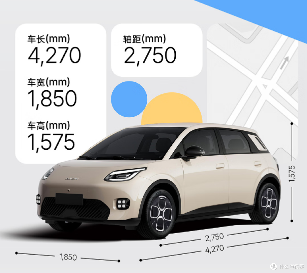 埃安UT super:99秒换电+4.99万起,京东国民好车凭啥颠覆市场?