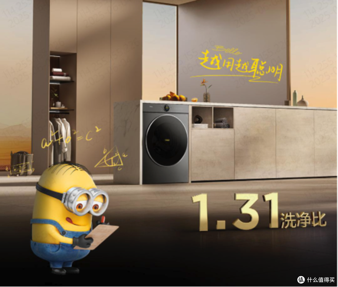 TCL AI超级筒洗衣机T7R Pro:不花冤枉钱!打破智能洗衣困局