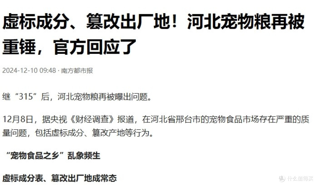猫咪自制猫饭一个月要花多少钱?这份穷人猫饭最简单配方分享给你