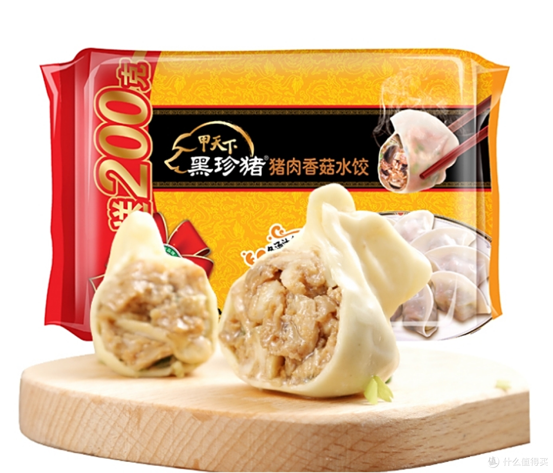 冬日里的温暖食光,从一碗海霸王猪肉水饺开始