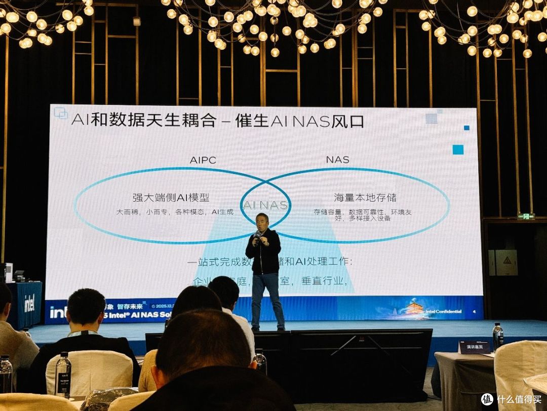 英特尔联合生态伙伴，在玩一种很新的AI NAS