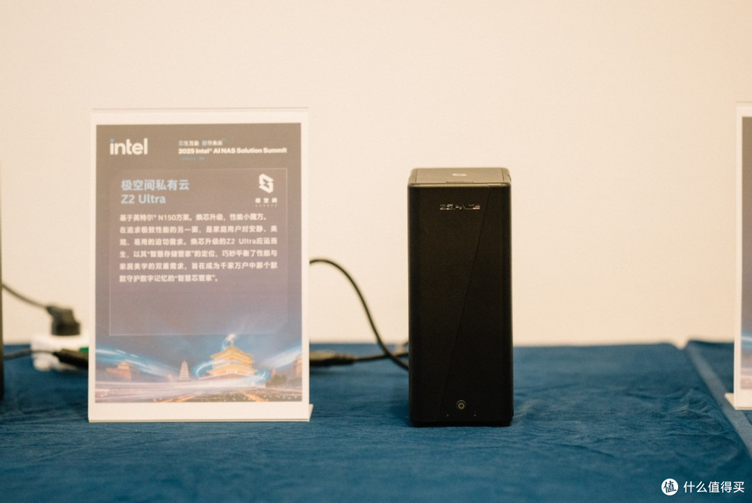 英特尔联合生态伙伴，在玩一种很新的AI NAS