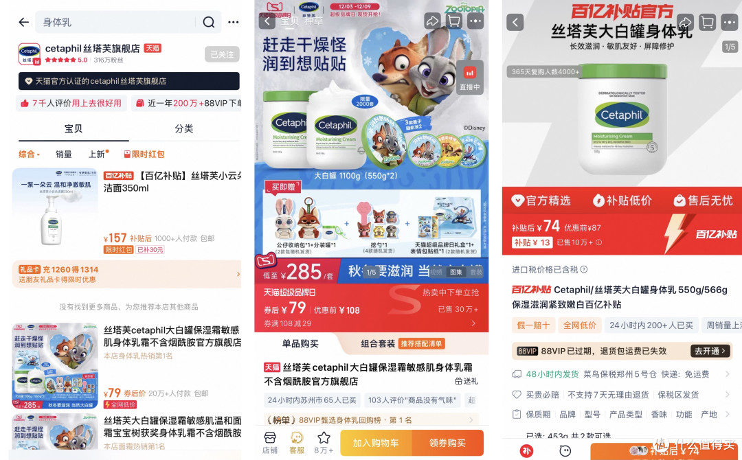 被丝塔芙大白罐骗了好几年！原来它还能这么用！