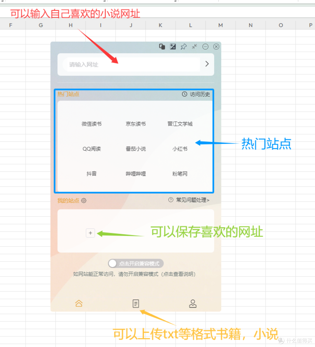推荐7款摸鱼神器,日常休闲娱乐,注备考提升,摸鱼软件