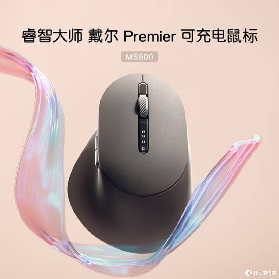 戴尔DELL MS900:高端办公鼠标的全能典范