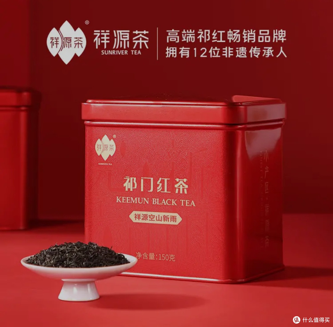 祁门红茶:品质之魂与“祁门香”的千年回响