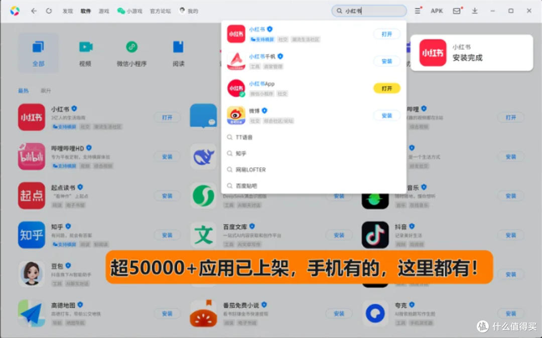 推荐7款摸鱼神器,日常休闲娱乐,注备考提升,摸鱼软件