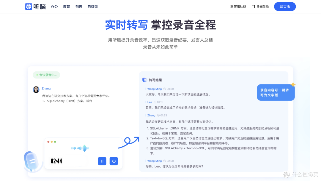 2025最新必备 | 如何总结头条文章？权威筛选工具TOP5首选指南