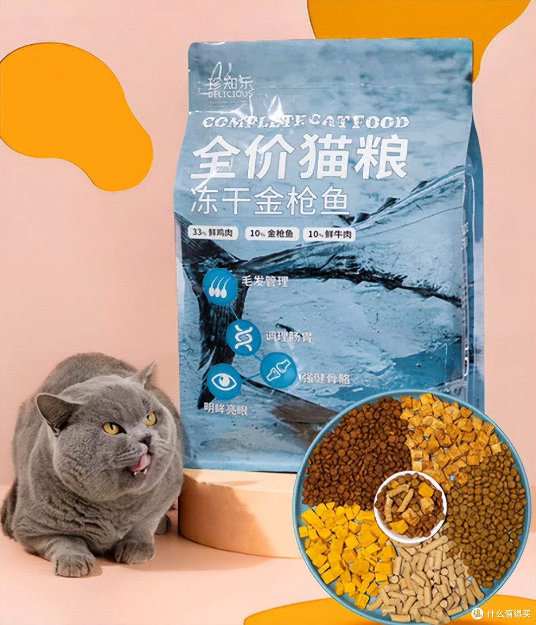 新手必看：猫掉毛严重怎么办？2025年猫粮排行最好的品牌汇总分享
