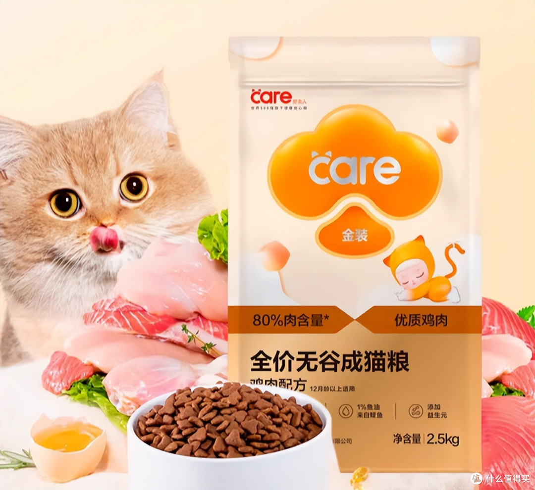 新手必看：猫掉毛严重怎么办？2025年猫粮排行最好的品牌汇总分享
