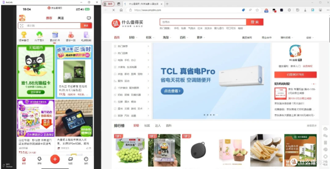 推荐7款摸鱼神器,日常休闲娱乐,注备考提升,摸鱼软件