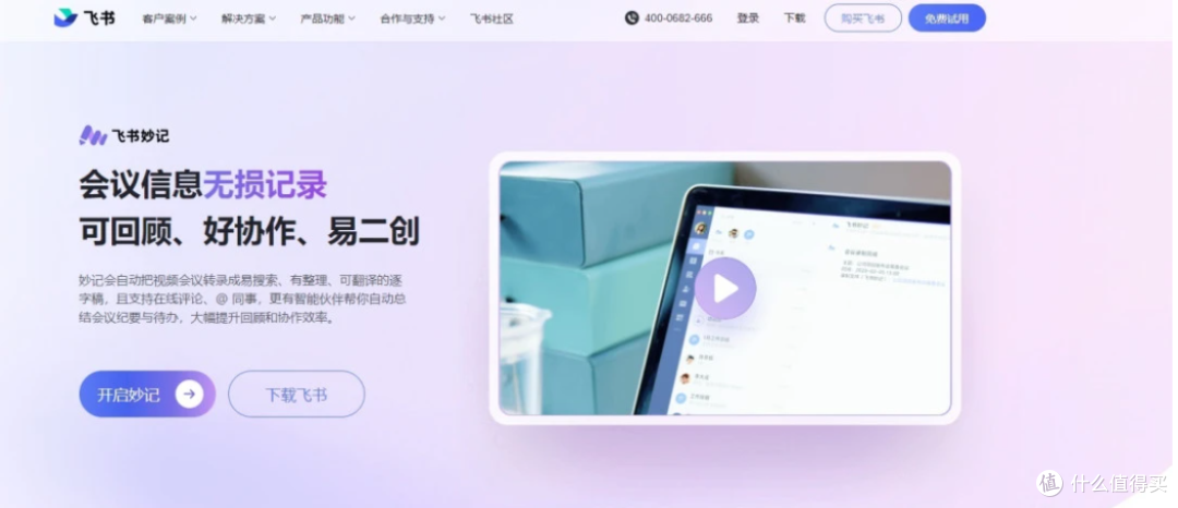 推荐7款摸鱼神器,日常休闲娱乐,注备考提升,摸鱼软件