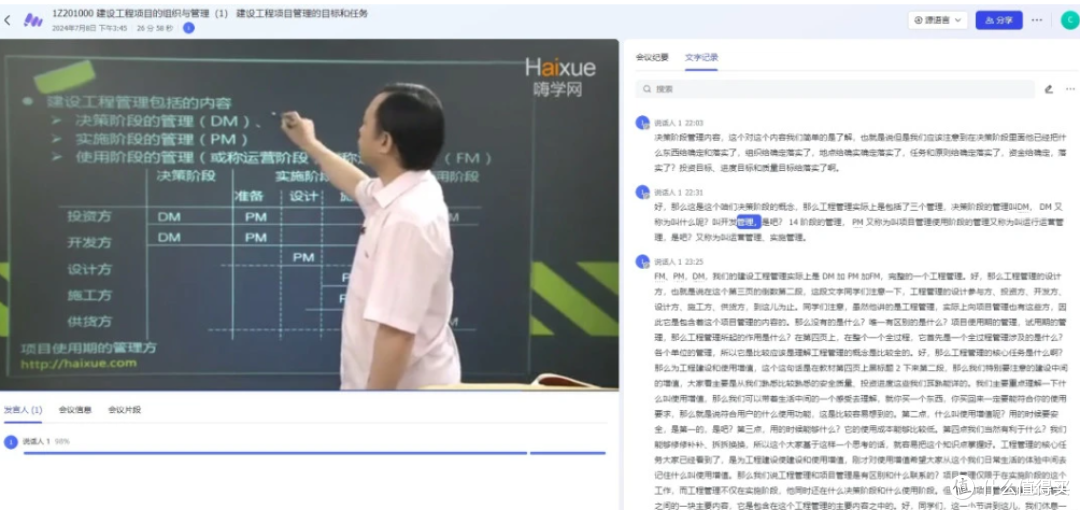推荐7款摸鱼神器,日常休闲娱乐,注备考提升,摸鱼软件