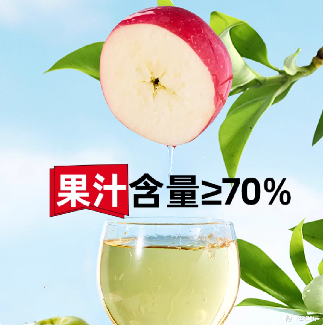 农科院背书!这瓶零脂苹果醋承包我所有解腻时刻✨