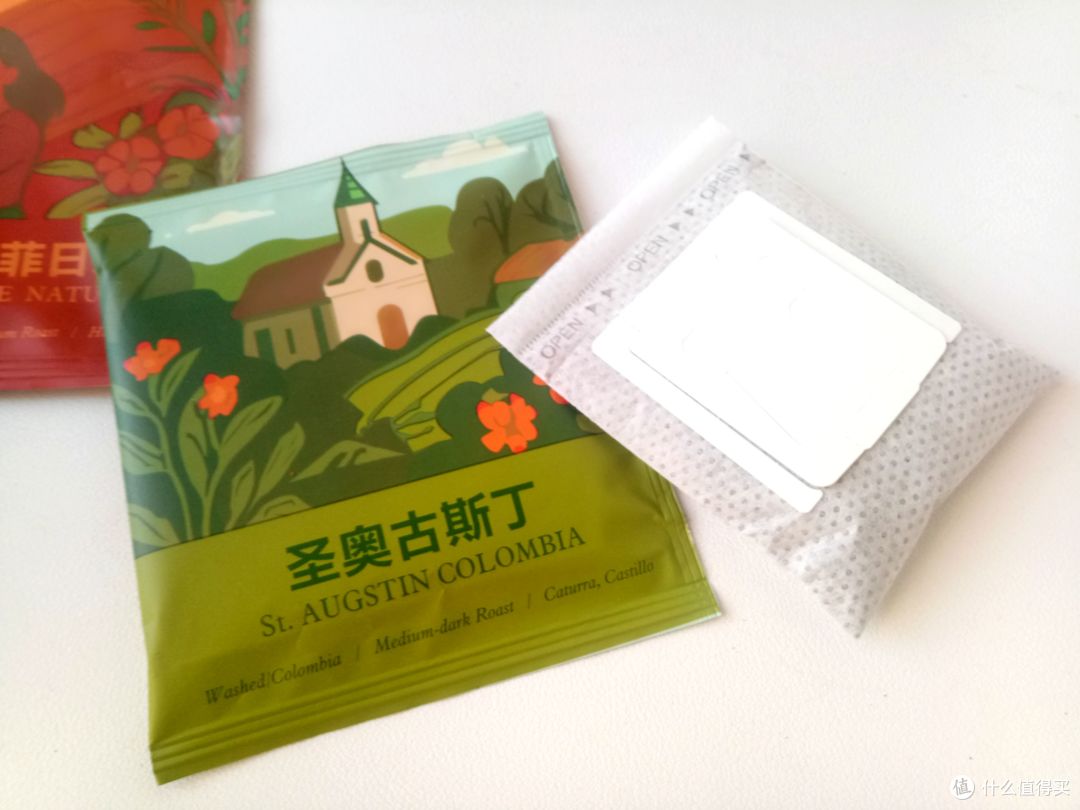 让咖啡的香气弥漫每日晨光——极睿优必客 5种口味组合体验装挂耳