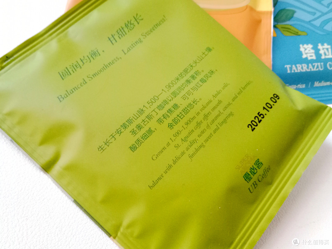 让咖啡的香气弥漫每日晨光——极睿优必客 5种口味组合体验装挂耳