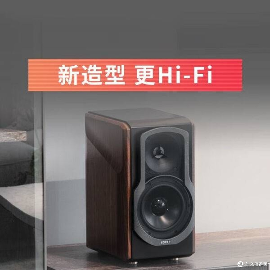 漫步者S2000MKIII：木质的声音容器
