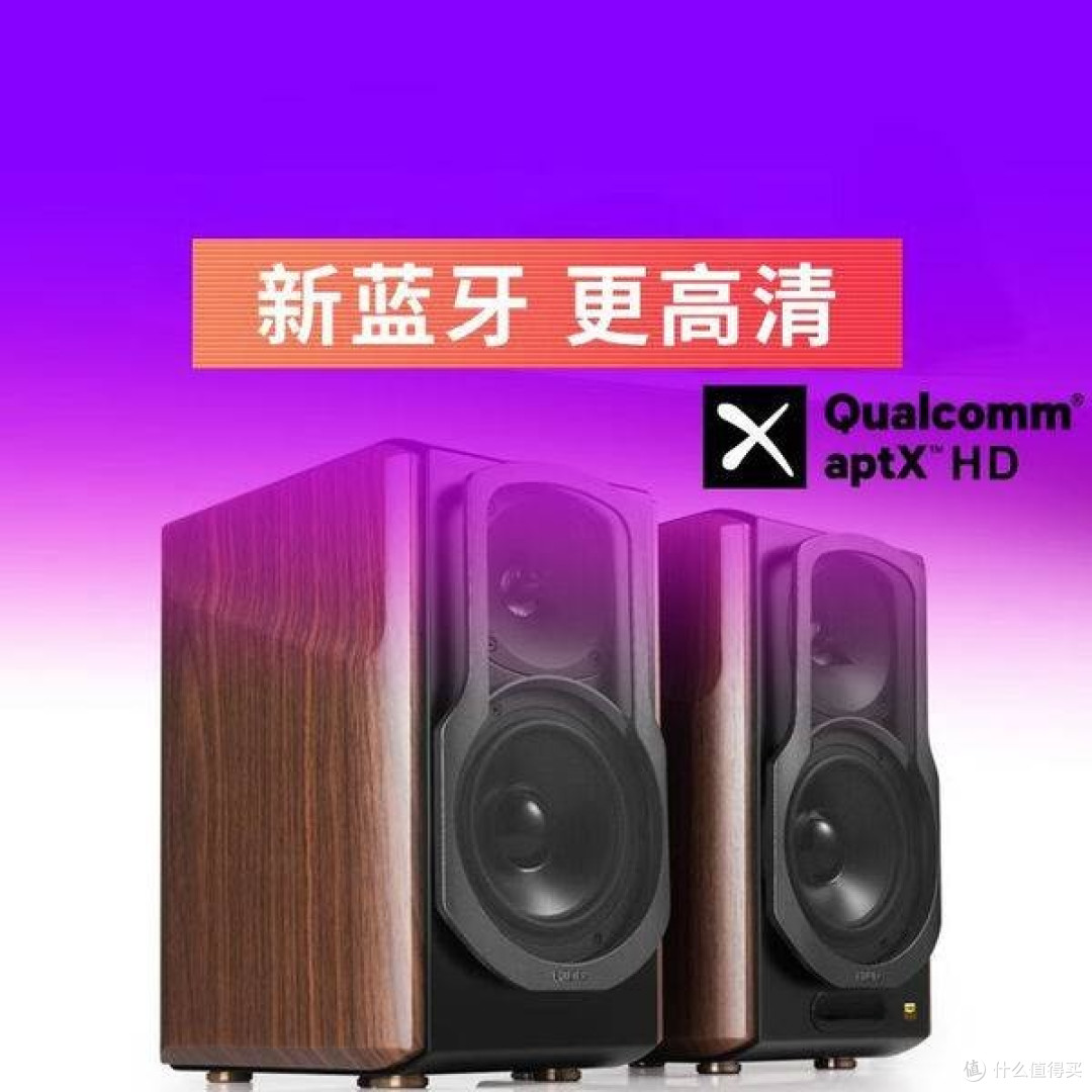 漫步者S2000MKIII：木质的声音容器