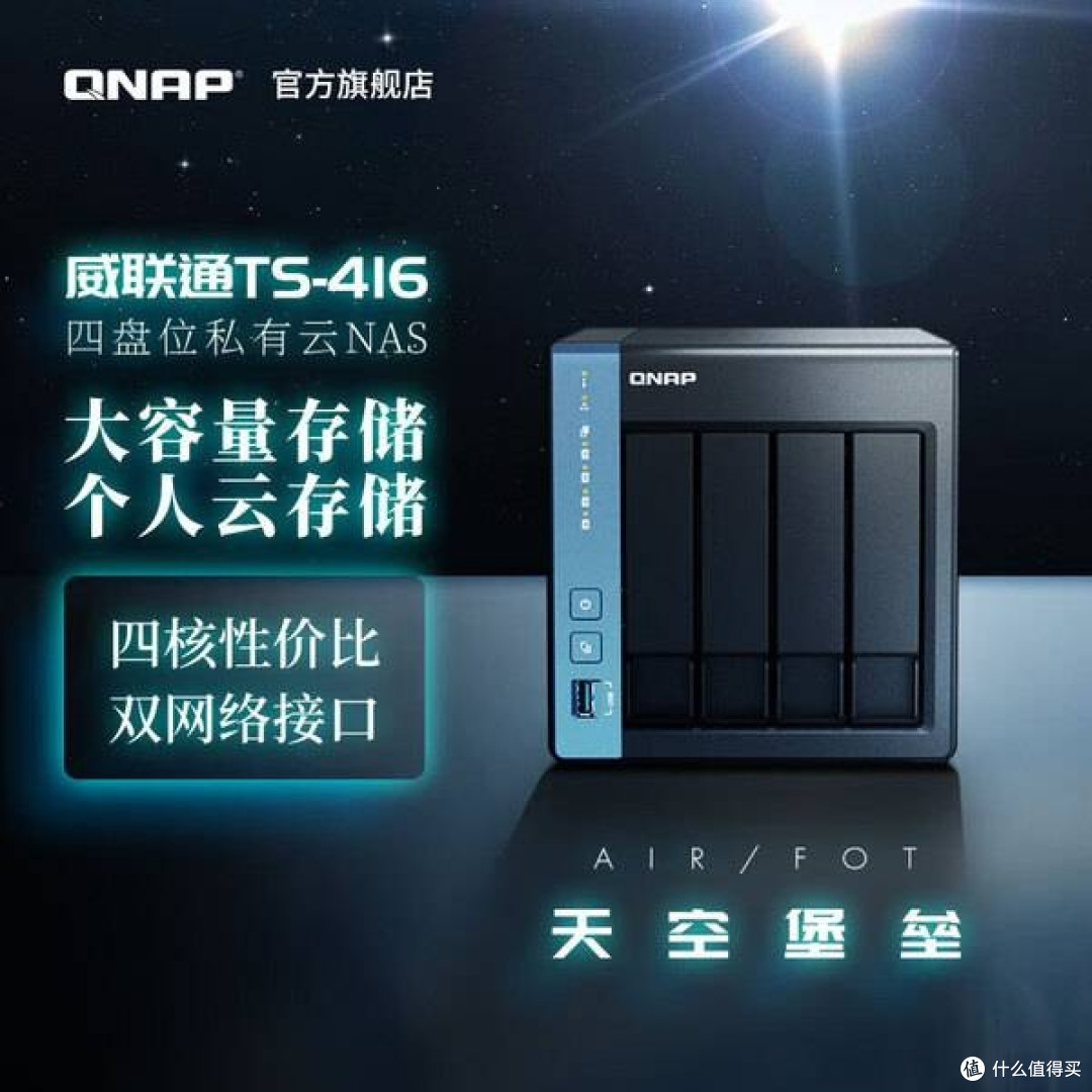 天空堡垒中的数据守护