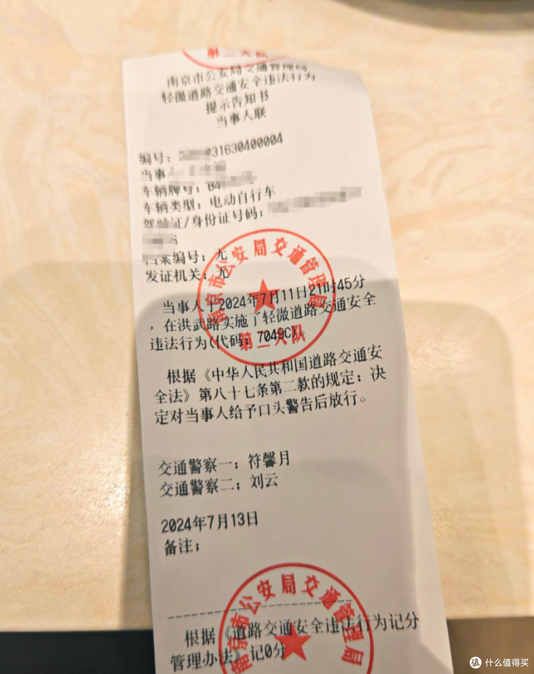 12月新国标后，电动自行车被没收，如何正确拿回电动自行车？