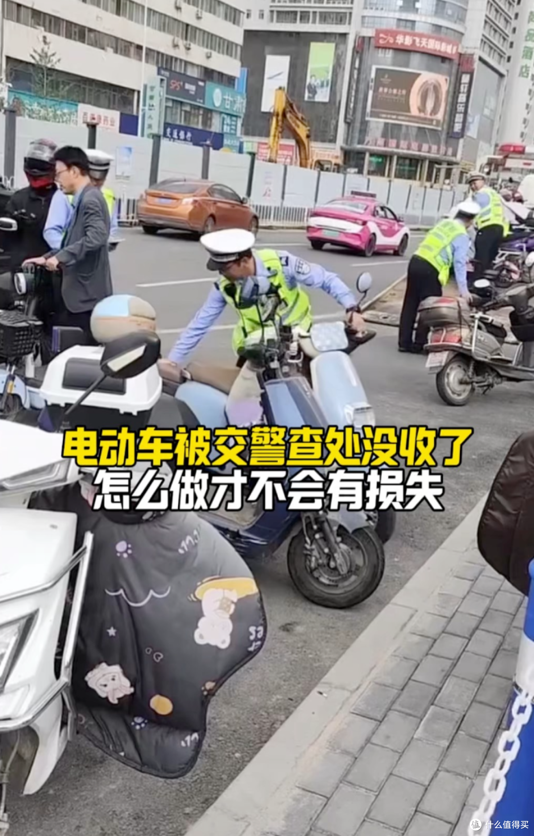 12月新国标后，电动自行车被没收，如何正确拿回电动自行车？