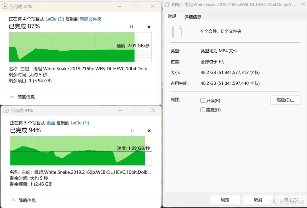 超强三防移动固态,雷孜Rugged SSD4开箱体验,4000MB/s很夸张
