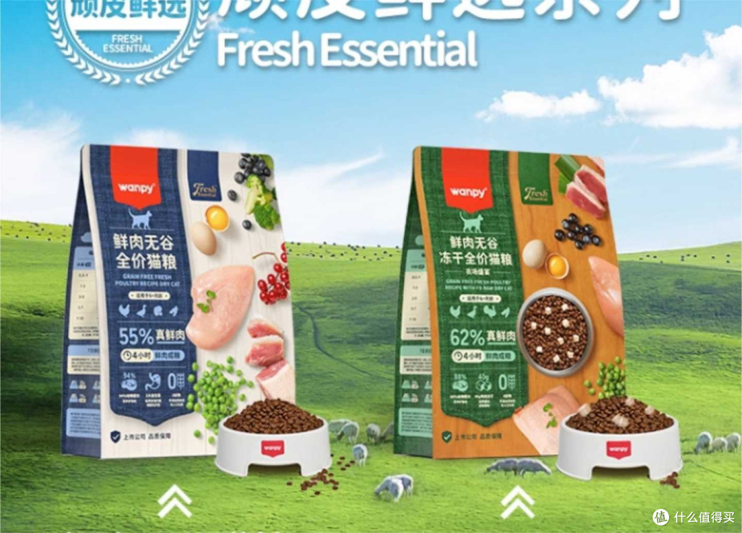 冻干猫粮真能补充营养吗?猫粮哪个牌子安全又便宜?冻干猫粮推荐