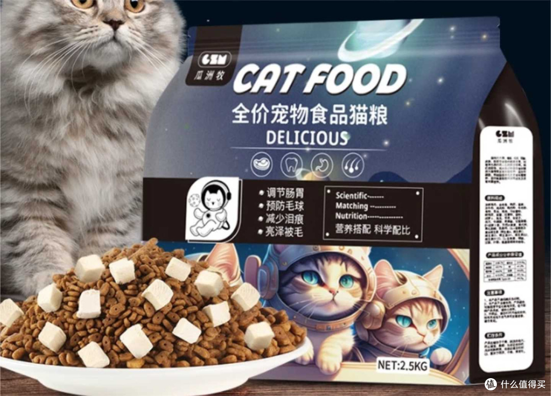 冻干猫粮真能补充营养吗?猫粮哪个牌子安全又便宜?冻干猫粮推荐