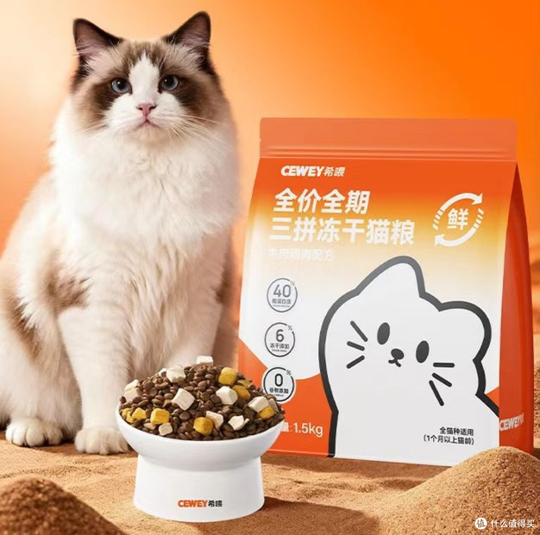 2025年猫粮哪个牌子最有名?万人推荐的国产猫粮推荐排行榜10强