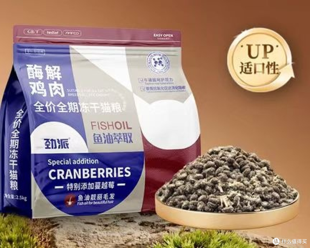 2025年猫粮哪个牌子最有名?万人推荐的国产猫粮推荐排行榜10强