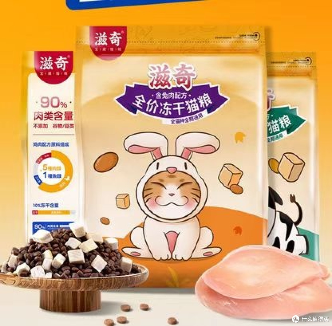 2025年猫粮哪个牌子最有名?万人推荐的国产猫粮推荐排行榜10强