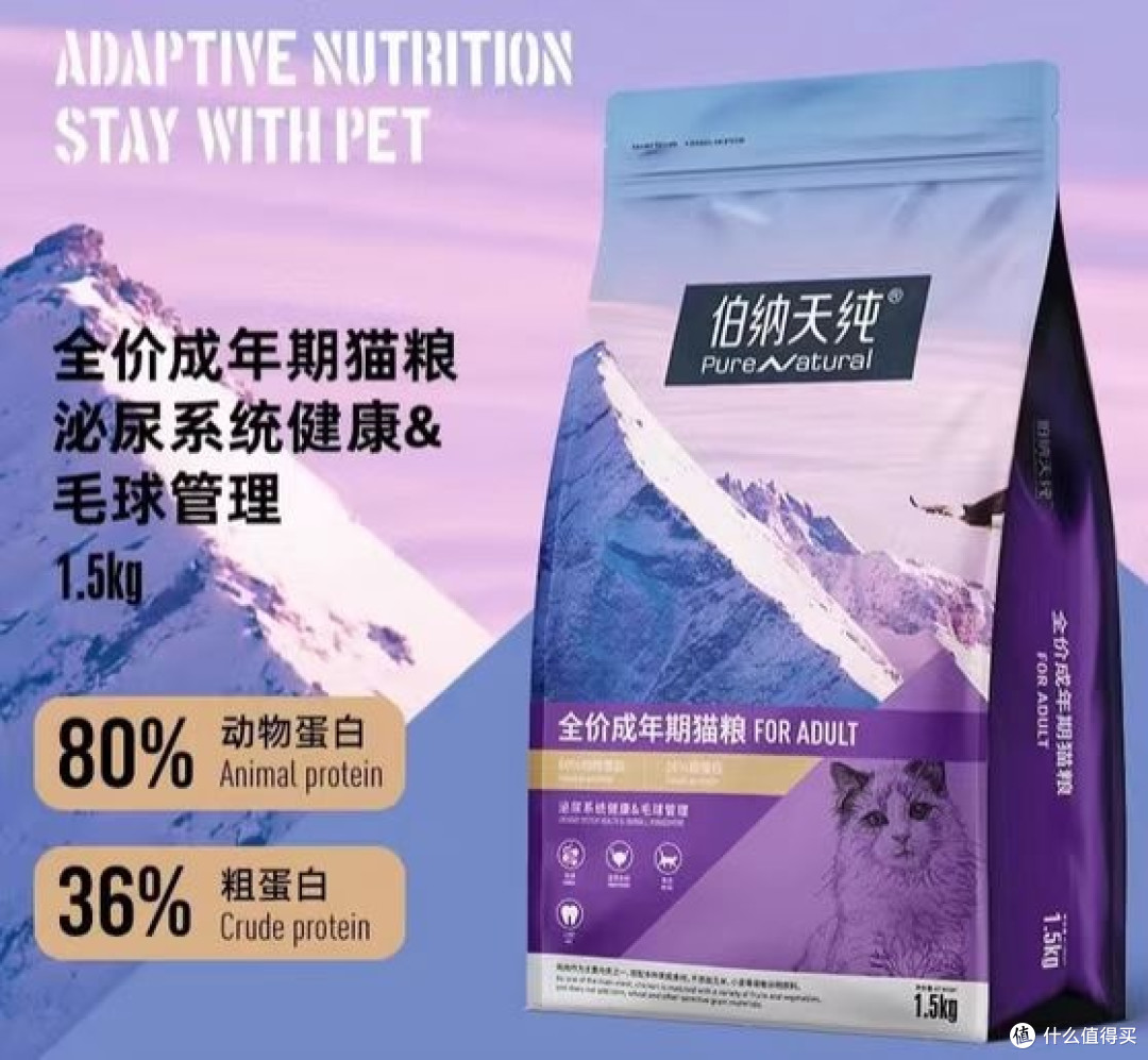 2025年猫粮哪个牌子最有名?万人推荐的国产猫粮推荐排行榜10强