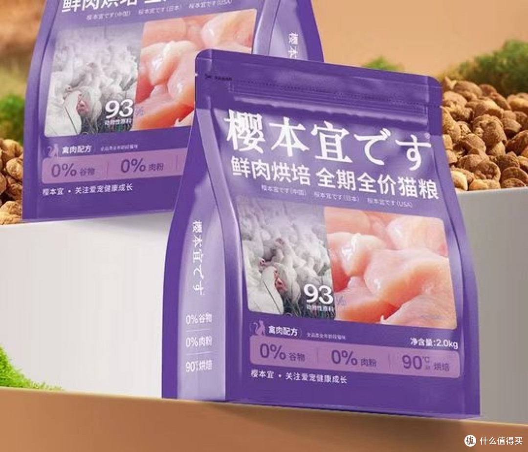 2025年猫粮哪个牌子最有名?万人推荐的国产猫粮推荐排行榜10强