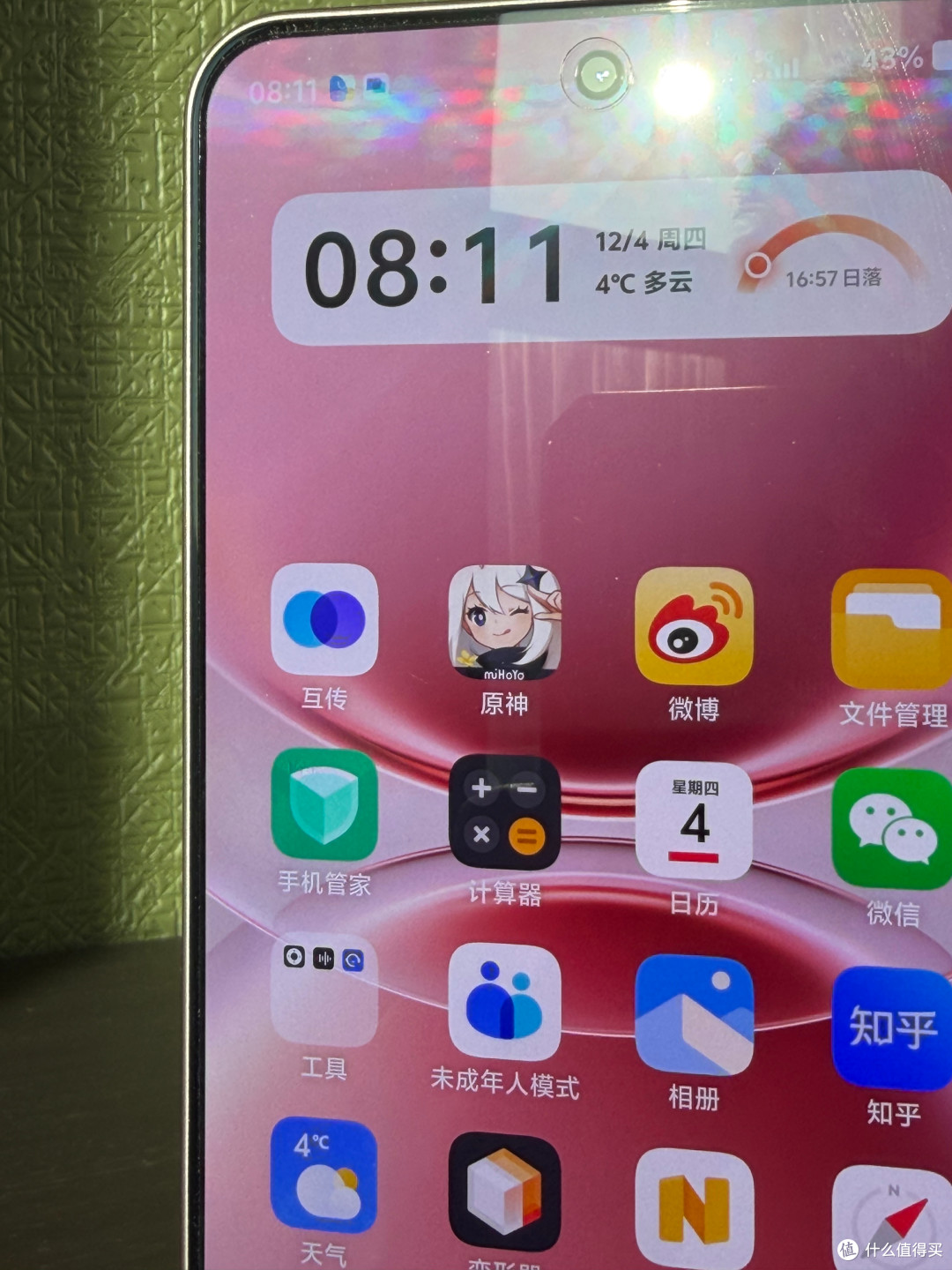 vivo Y500 Pro手机测评