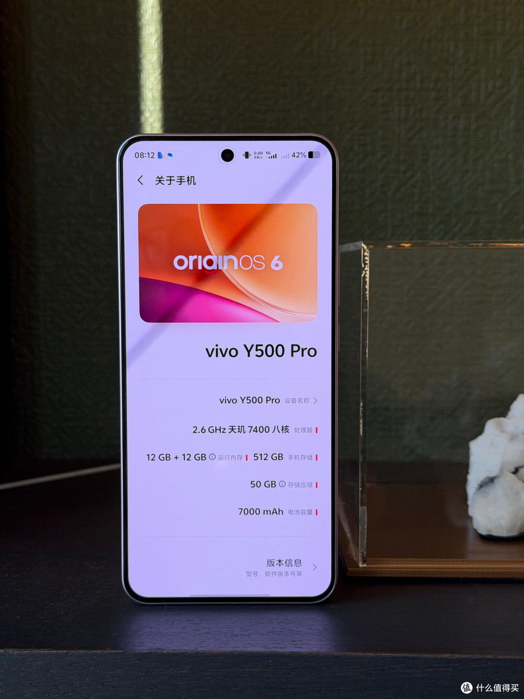 vivo Y500 Pro手机测评